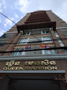 Queen Mansion in the Russian Market